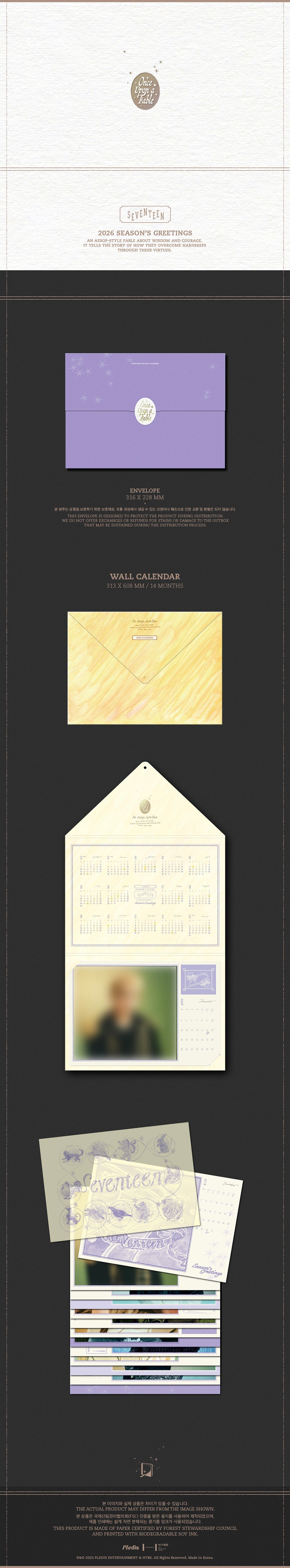 [PRE-ORDER] SEVENTEEN - 2026 WALL CALENDAR