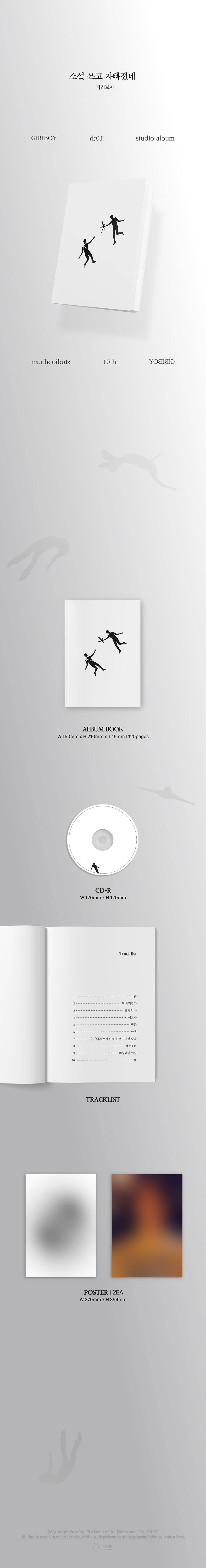 GIRIBOY - 10th Full Album