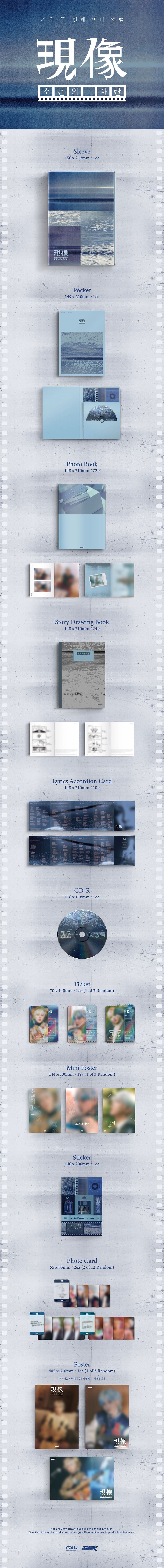 GIUK (ONEWE) - 2nd Mini Album