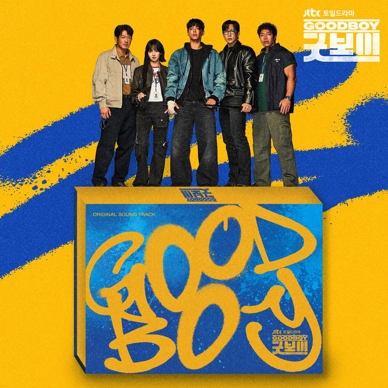 굿보이 'Good Boy' OST