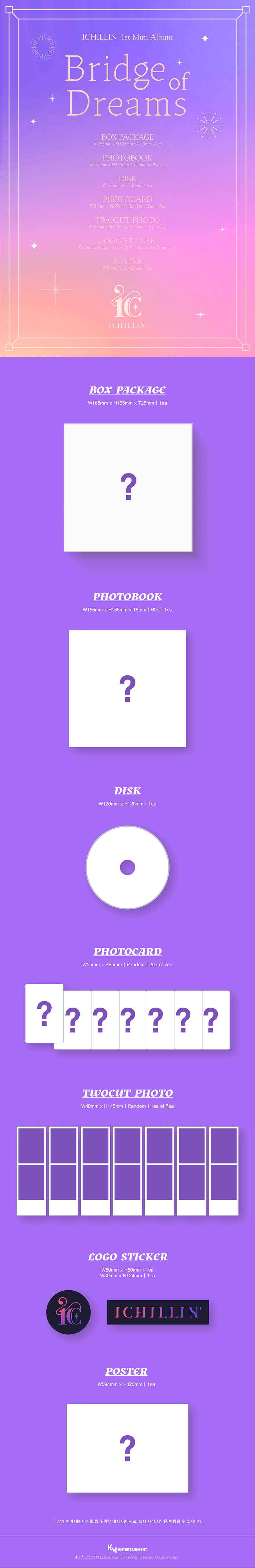 ICHILLIN' - 1st Mini Album