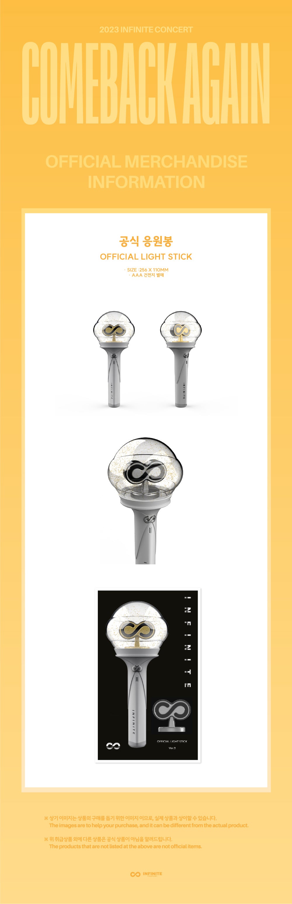 [PRE-ORDER] INFINITE - Official Lightstick Ver 3 (Rerelease)