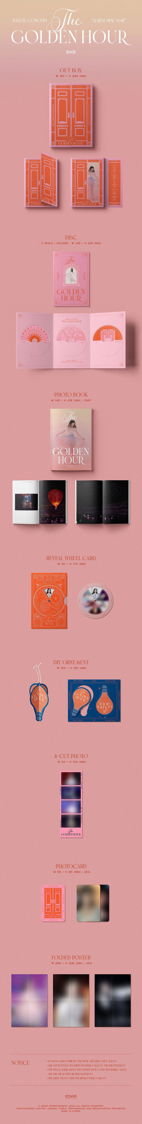 IU - 2022 IU Concert The Golden Hour DVD/Blu-Ray