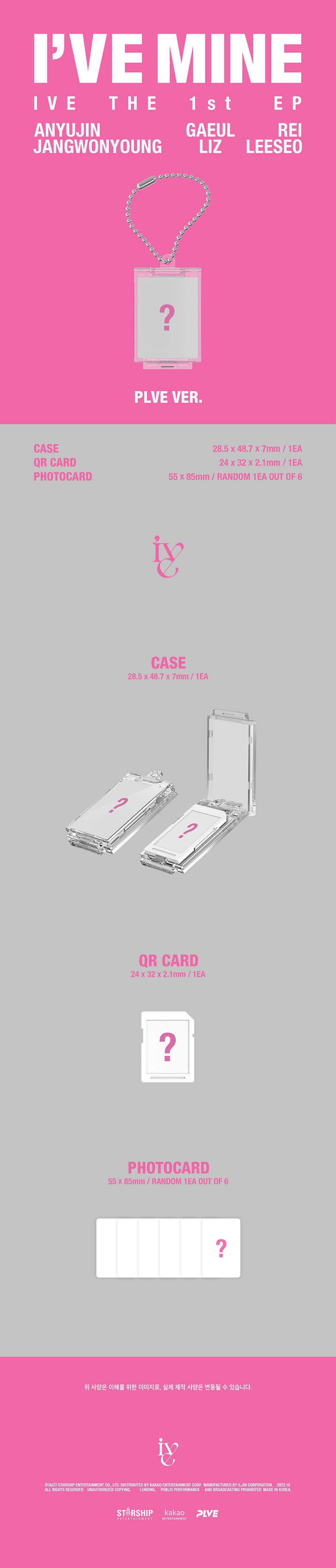 IVE- THE 1st EP I'VE MINE (PLVE Version)
