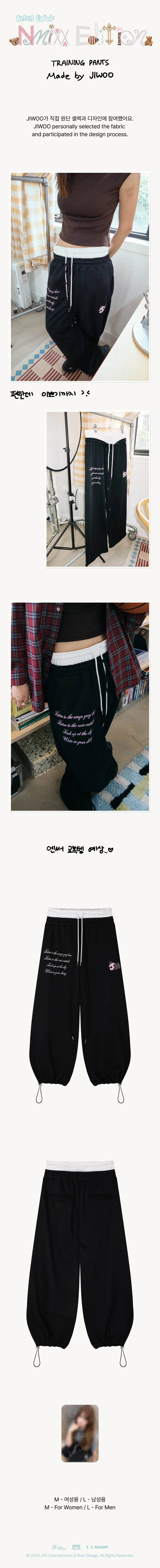 NMIXX - Official MD JIWOO (Training Pants)