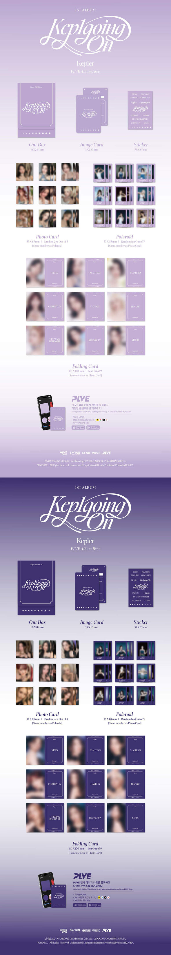 KEP1ER - 1st Album (Small PLVE)