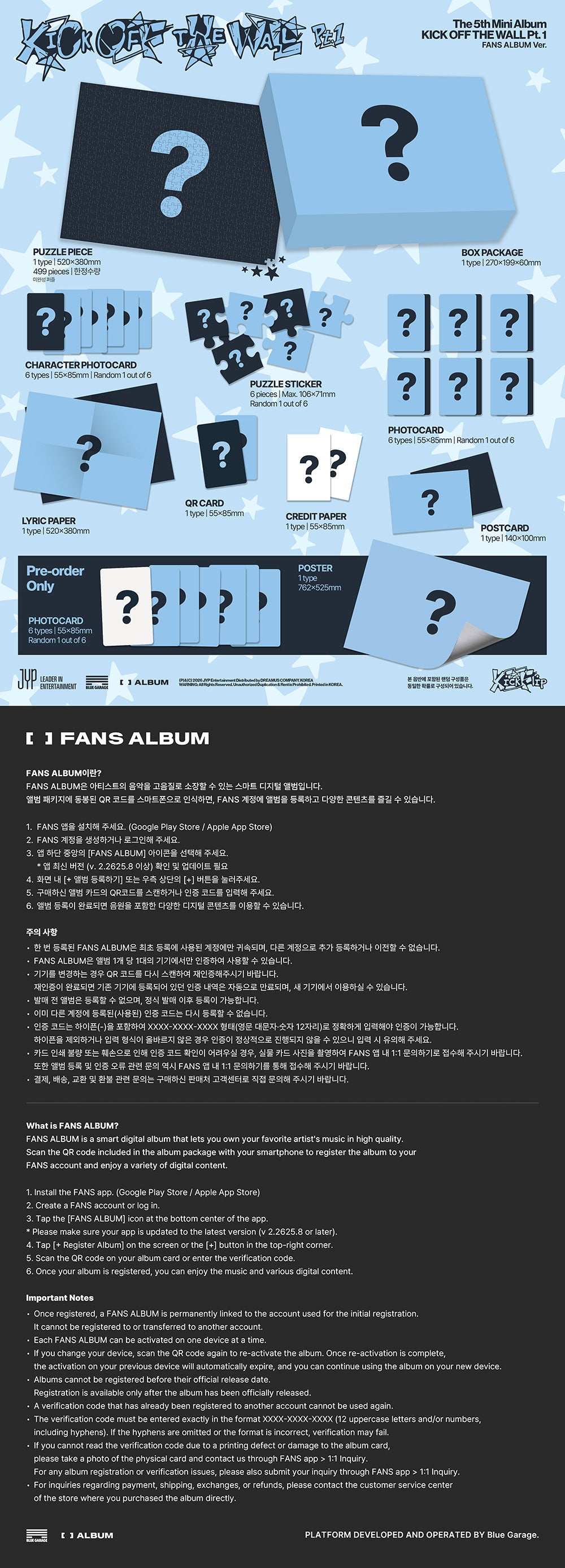 [PRE-ORDER] KICKFLIP - 5th Mini Album 'KICK OFF THE WALL Pt.1' (FANS ALBUM ver.)