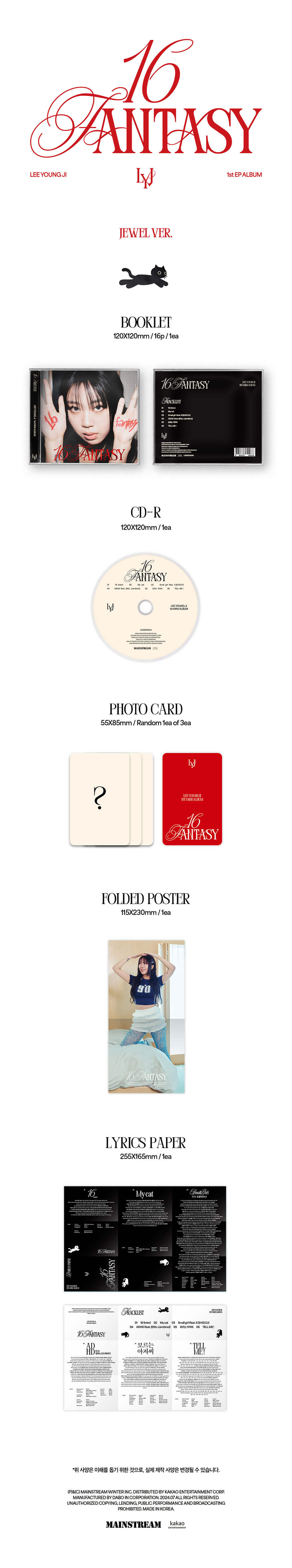 LEE YOUNG JI - 1st Mini Album (Jewel)