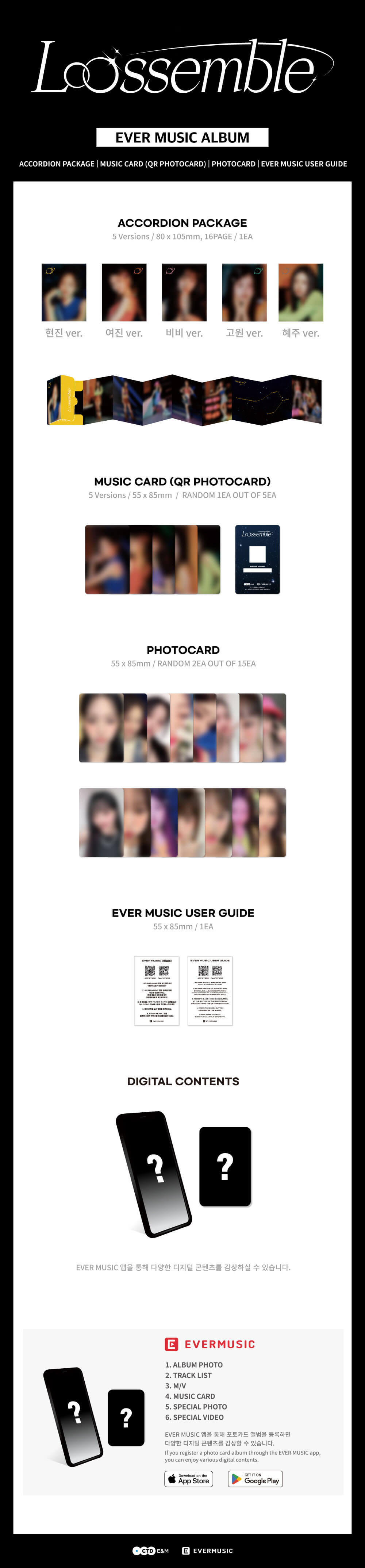 LOOSSEMBLE - 1st Mini Album (EVER MUSIC ALBUM Ver.)