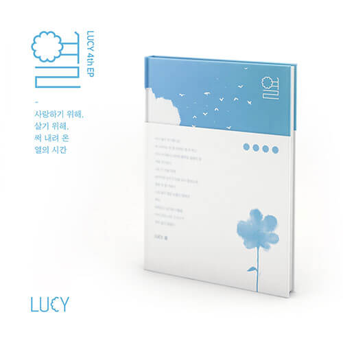 LUCY - 4th EP
