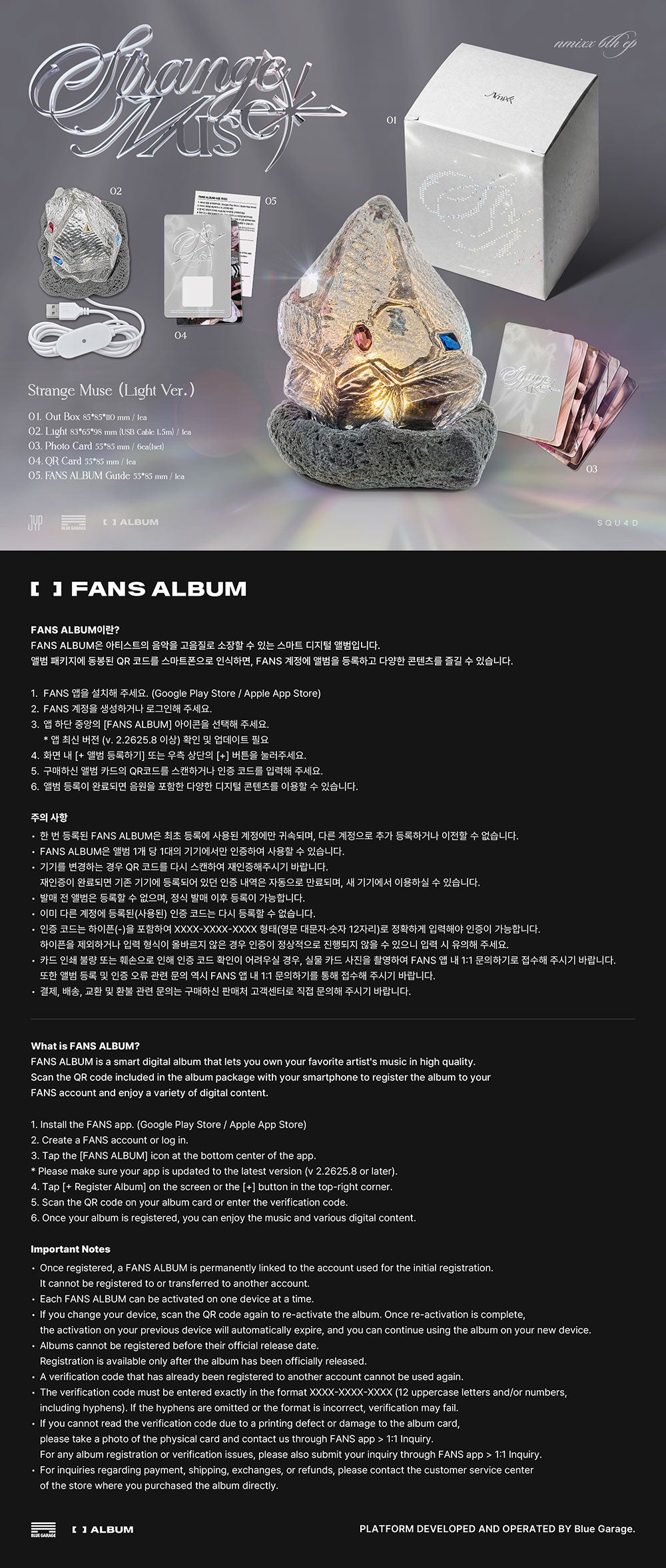 [PRE-ORDER] NMIXX - 6th EP 'STRANGE MUSE' (Light Ver.)