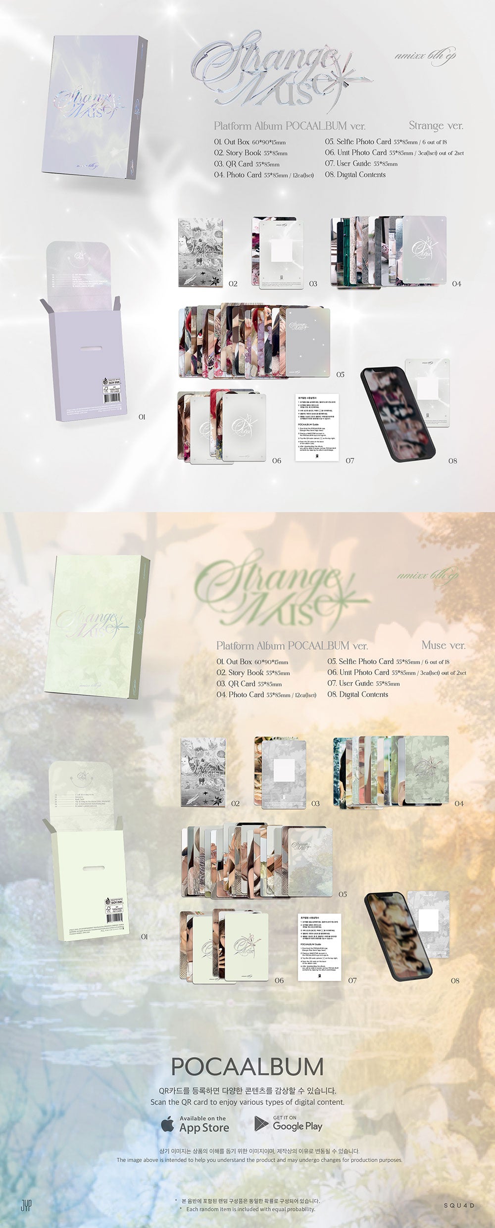 [PRE-ORDER] NMIXX - 6th EP 'STRANGE MUSE' (PLATFORM/POCAALBUM Ver.)