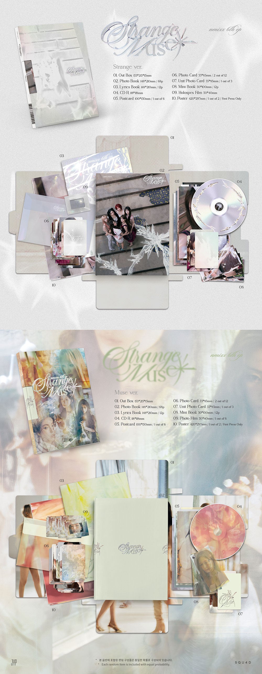 [PRE-ORDER] NMIXX - 6th EP 'STRANGE MUSE' (Photobook Ver.)
