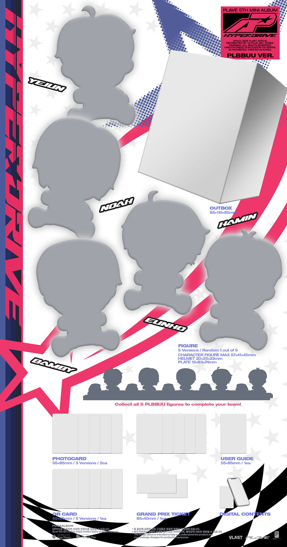 [PRE-ORDER] PLAVE - 5th Mini Album 'HYPERDRIVE' (PLBBUU Ver.)