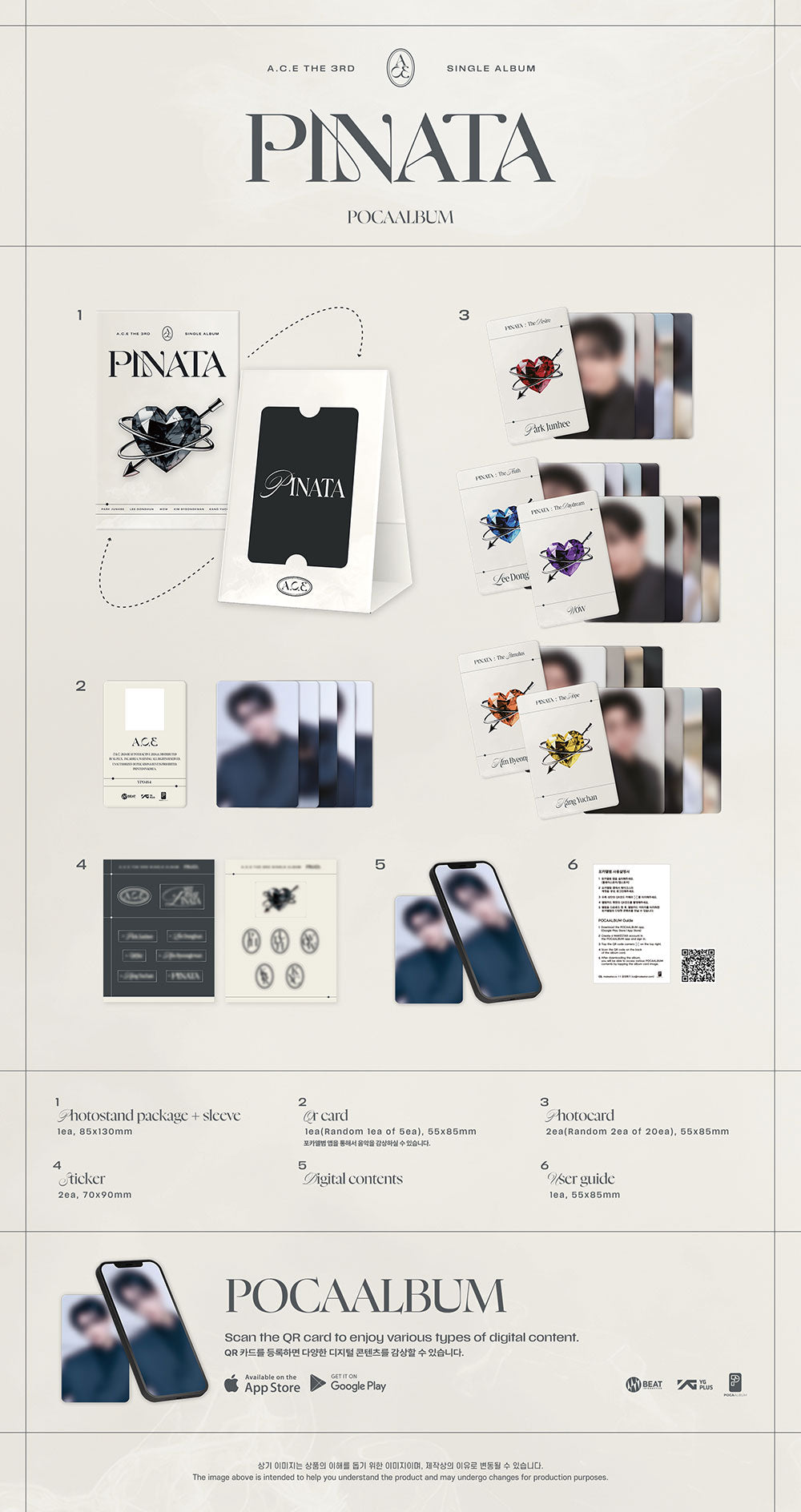 A.C.E - 3rd Single Album 'PINATA' (POCA Version)