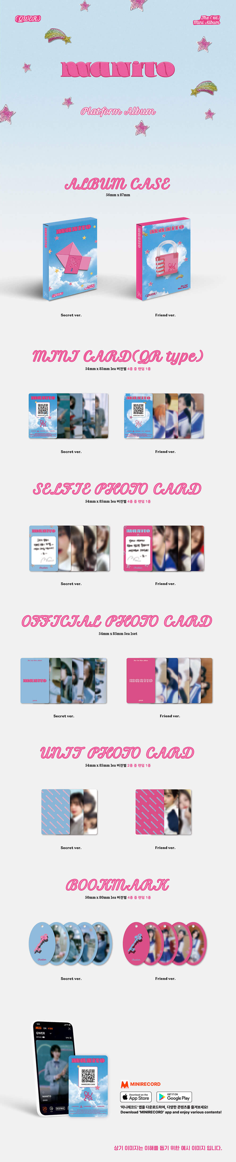 QWER - 1st Mini Album (Platform)