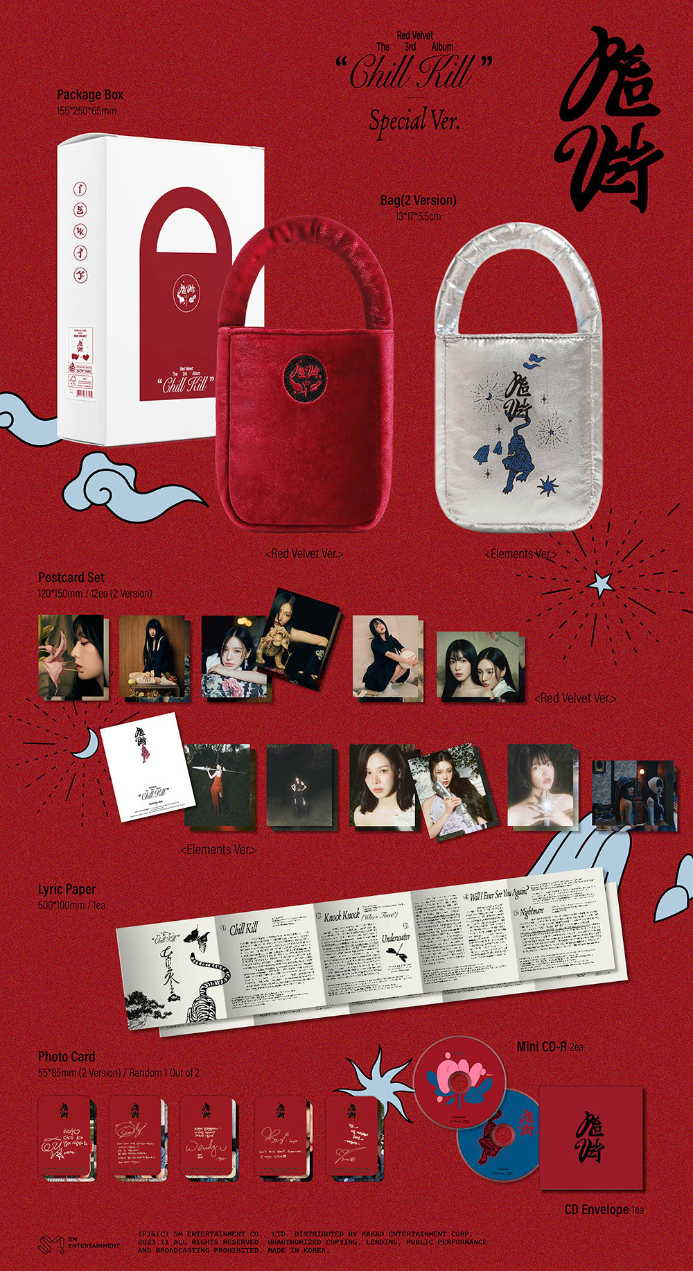 【K-POP】 Red Velvet アルバムまとめ売り SALE] RED VELVET - 3rd Full Album (BAG Special Version)