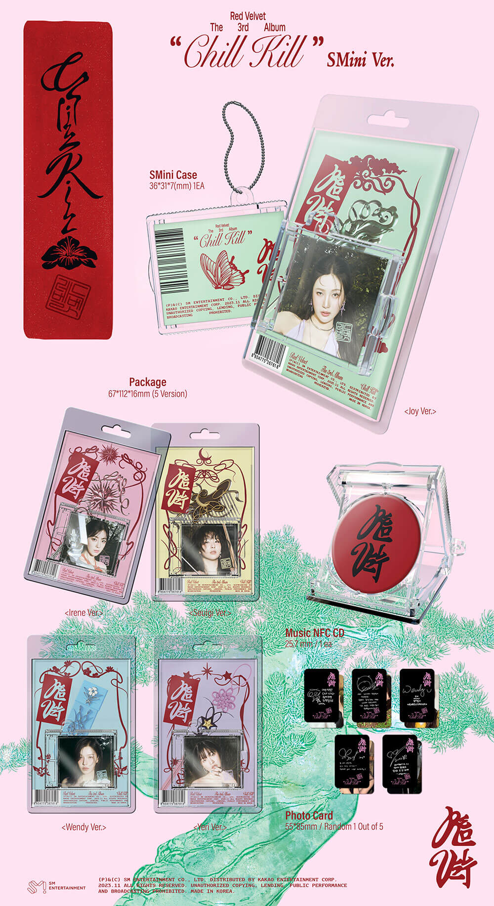 RED VELVET - 3rd Full Album (SMini)