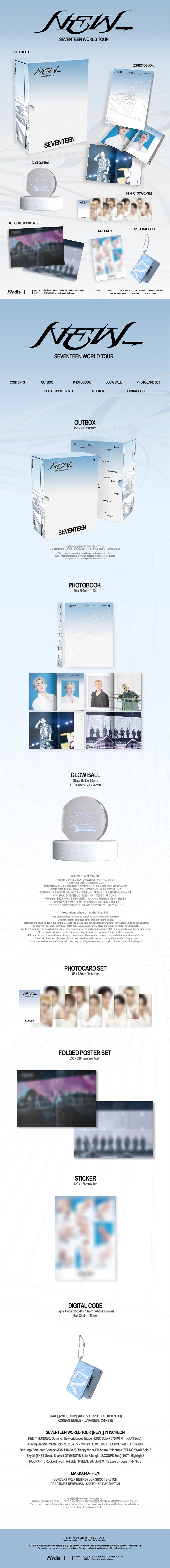 SEVENTEEN - WORLD TOUR 'NEW_' (Digital Code)
