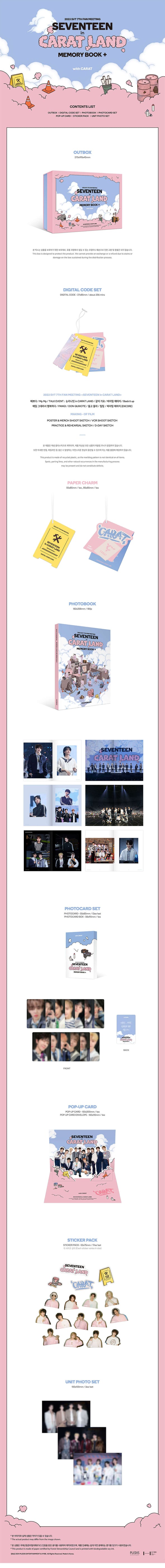 SEVENTEEN - 2023 SVT 7th Fan Meeting MEMORY BOOK+ DIGITAL CODE