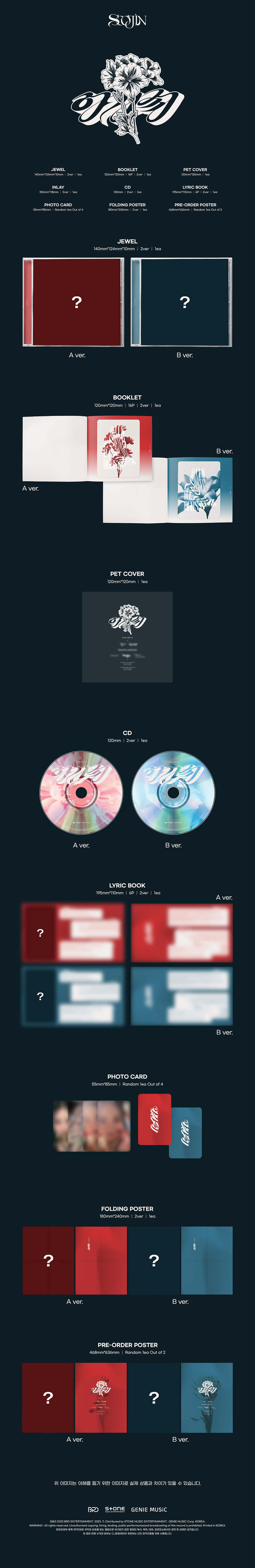 SOOJIN- 1st EP (Digipack)
