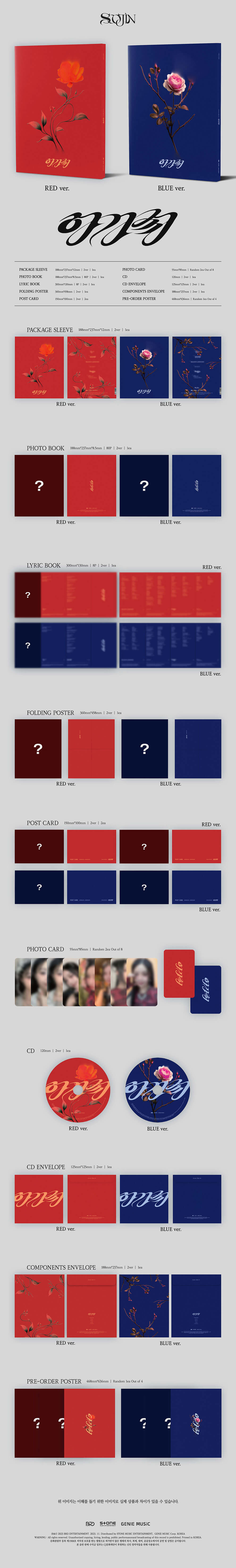 SOOJIN - 1st EP