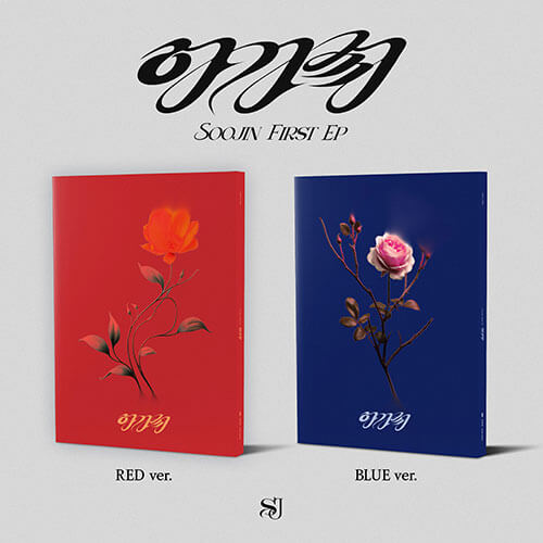 SOOJIN - 1st EP