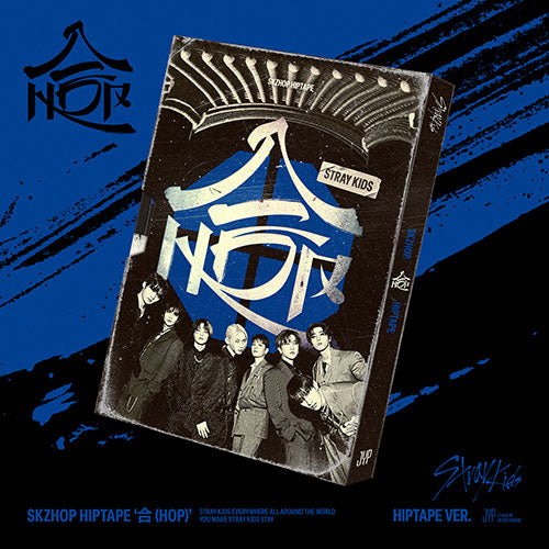 STRAY KIDS - HOP Album (HIPTAPE Limited Version)