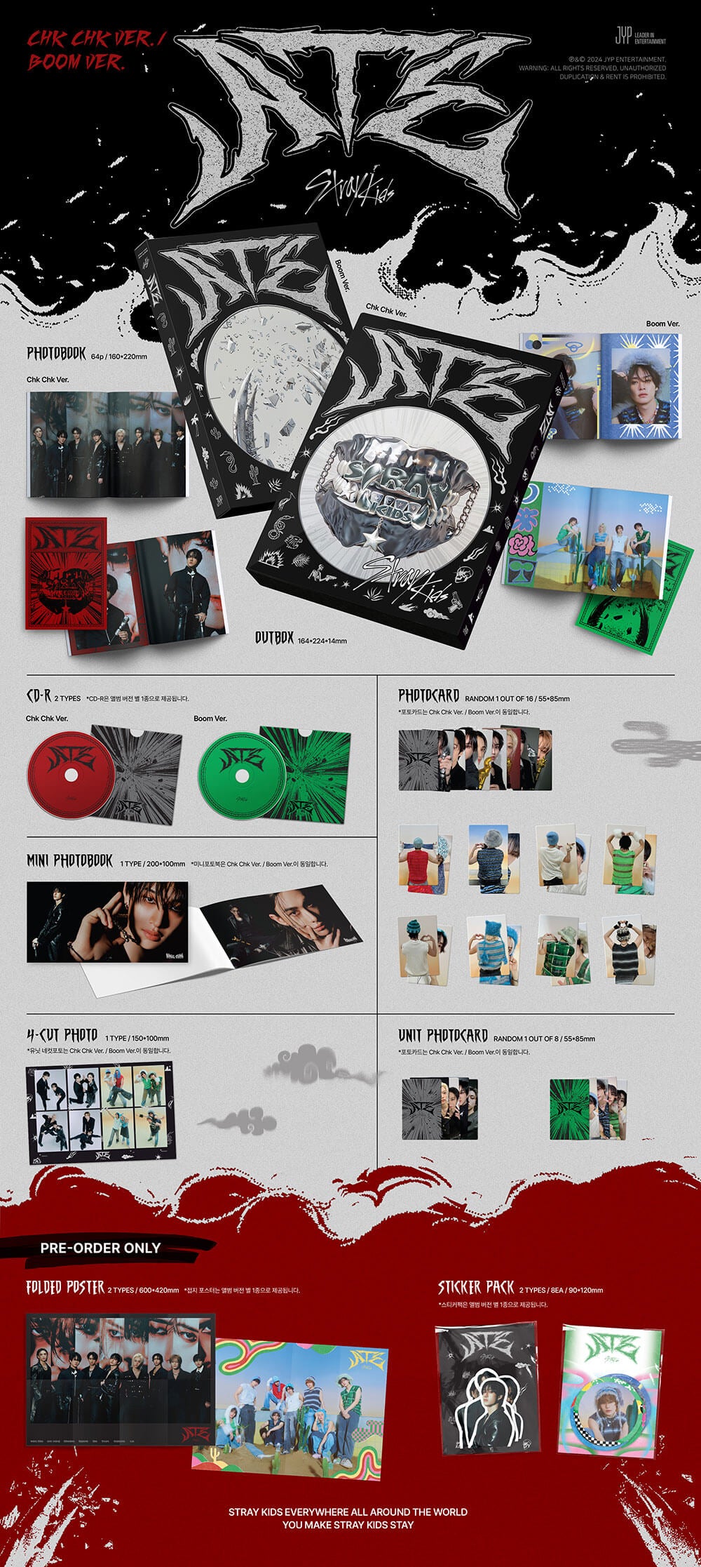StrayKids CHK CHK BOOM ATE ハントレカ1枚 STRAY KIDS - ATE Album (Chk Chk Version/Boom Version)