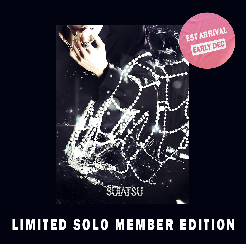 [PRE-ORDER] STRAY KIDS - 4th Mini Japan Album 'SUIATSU' (Limited Member Solo Edition)