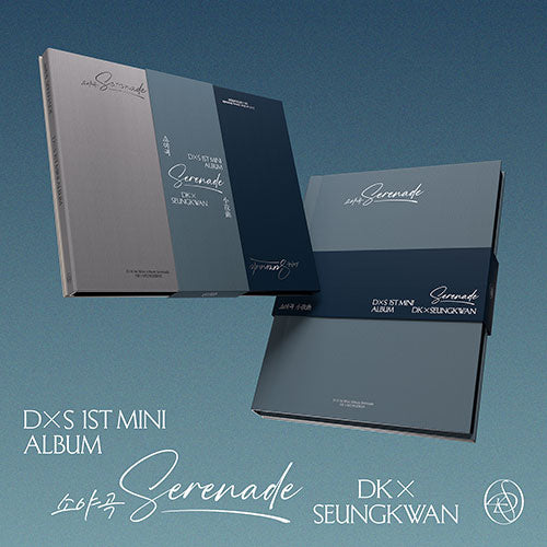 [PRE-ORDER] DK X SEUNGKWAN - 1st Mini Album ‘소야곡 Serenade’ (PHOTOBOOK ver)