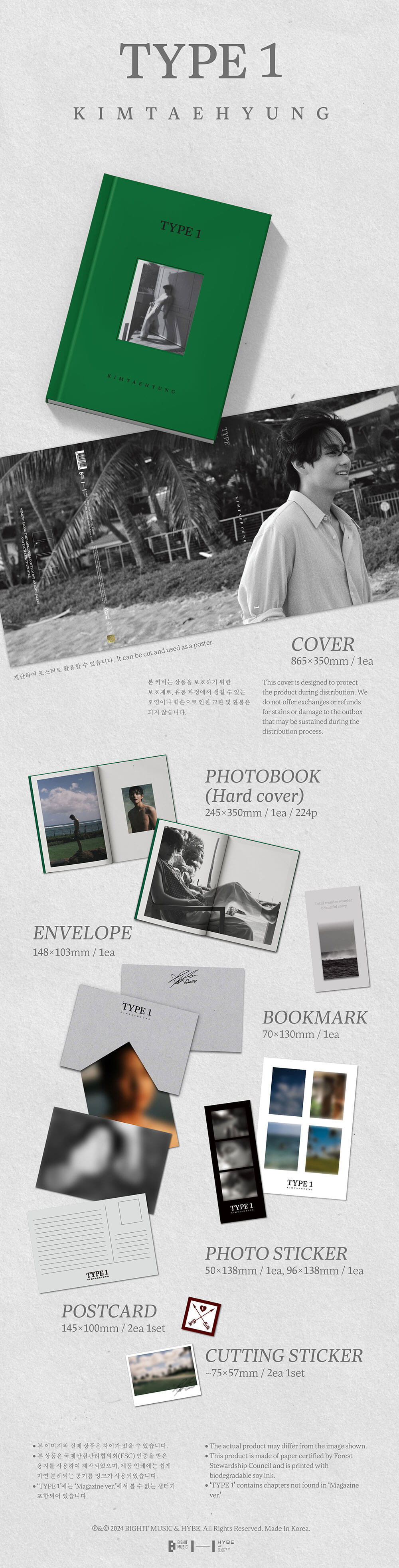 V (BTS) - Type 1 (Hard Cover)