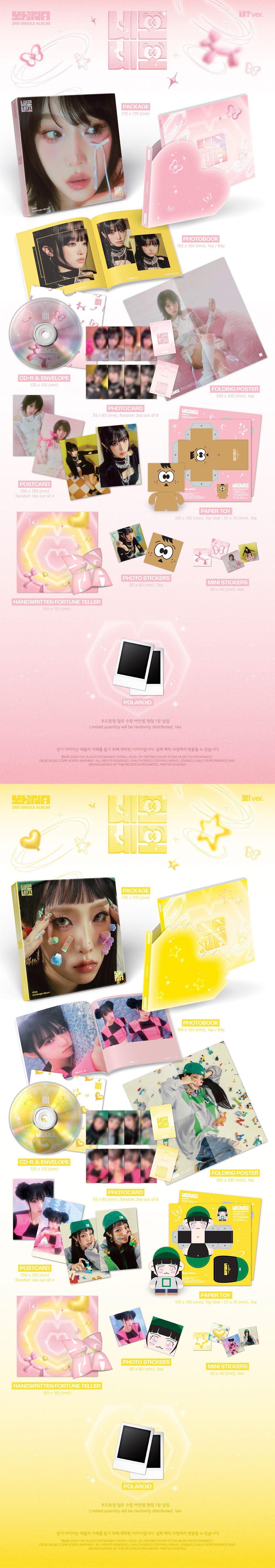 YENA - ‘Square Square’ 3rd Single Album