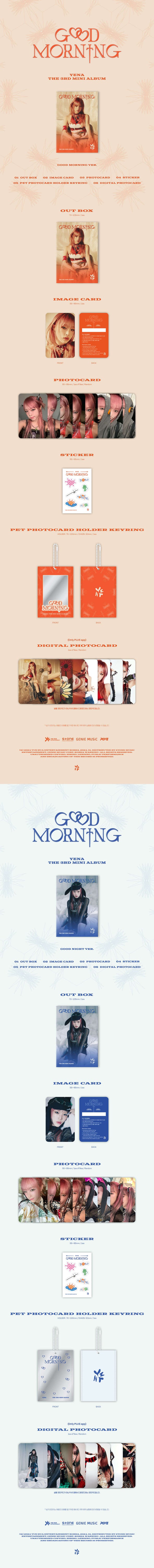 (Small PLVE) YENA - 3rd Mini Album GOOD MORNING