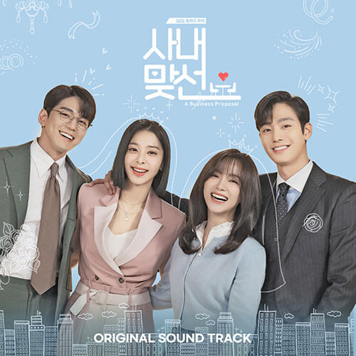 A Business Proposal OST Album