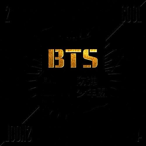 BTS - '2 Cool 4 Skool' Album