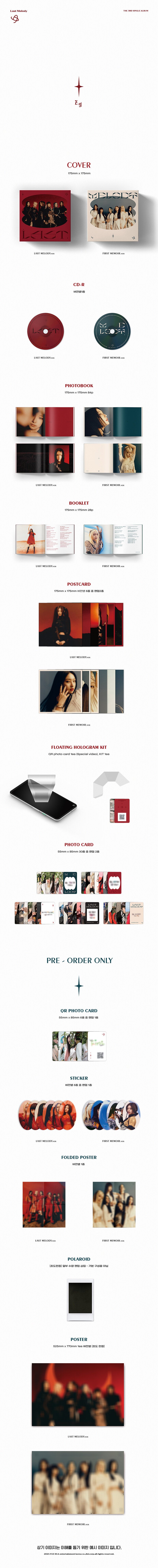 EVERGLOW Last Melody 3rd Single Album - Main Image