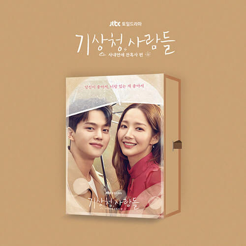 Forecasting Love and Weather OST Album