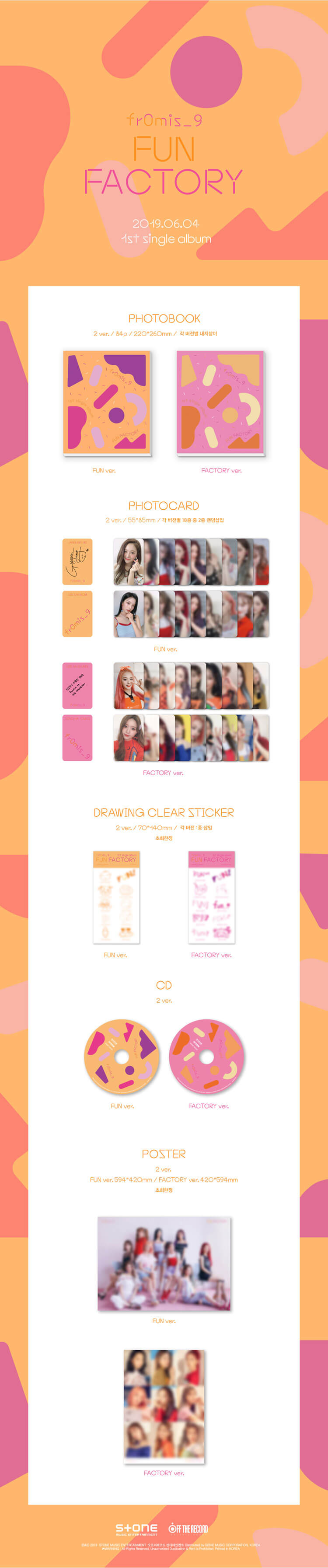 fromis_9 キノ トレカ Fun Factory Kihno kino fromis_9 キノ トレカ Fun Factory Kihno kino 2 Amazon.co.jp