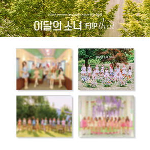 LOONA - 'Flip That' Summer Special Mini Album