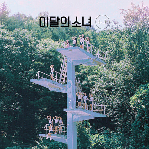 LOONA - [+ +] Mini Album (B Version)