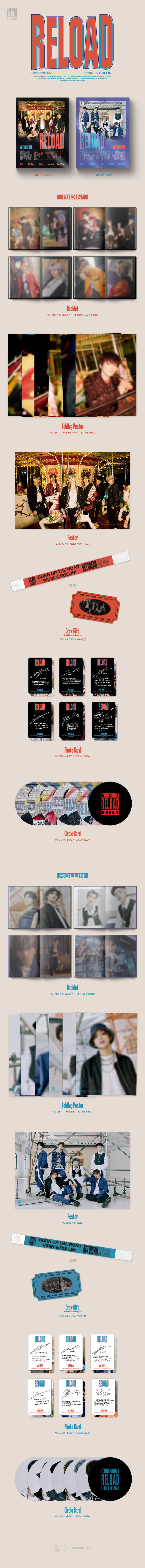 NCT DREAM - 'Reload' Album