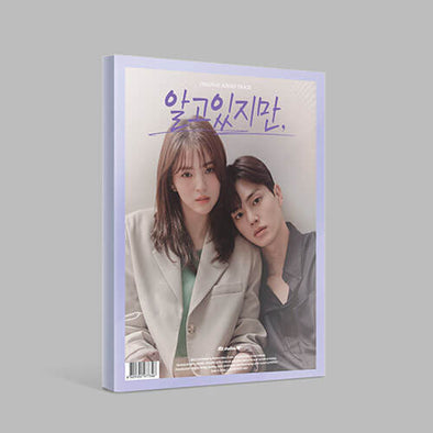 Nevertheless Korean Drama OST