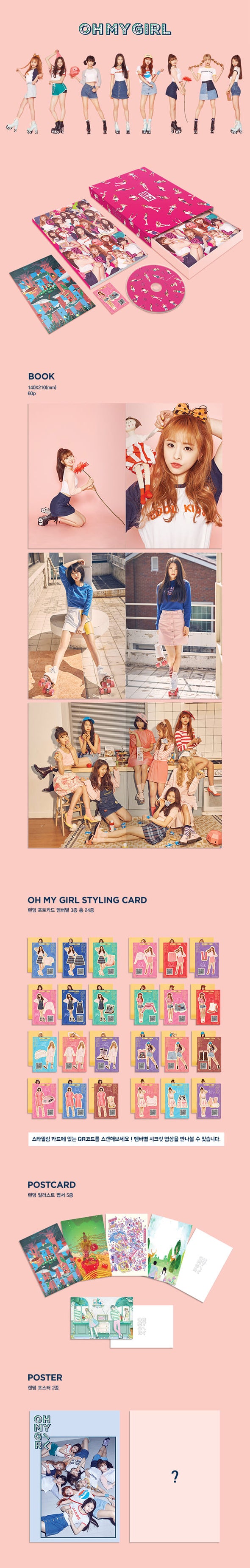 OH MY GIRL - Pink Ocean 3rd Mini Album