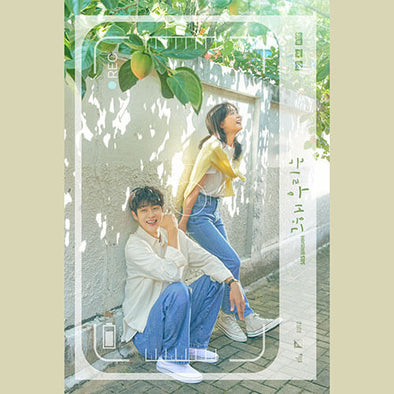 Our Beloved Summer OST (2CD)