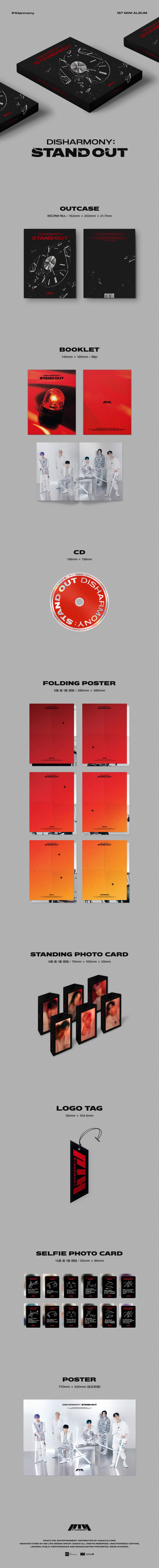 P1HARMONY - 'DISHARMONY : STAND OUT' 1st Mini Album
