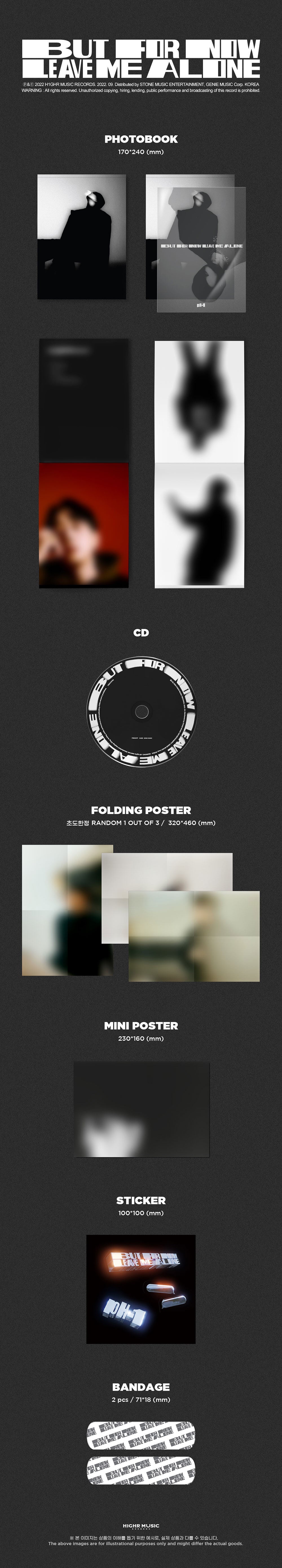 PH-1 - 'BUT FOR NOW LEAVE ME ALONE' Album