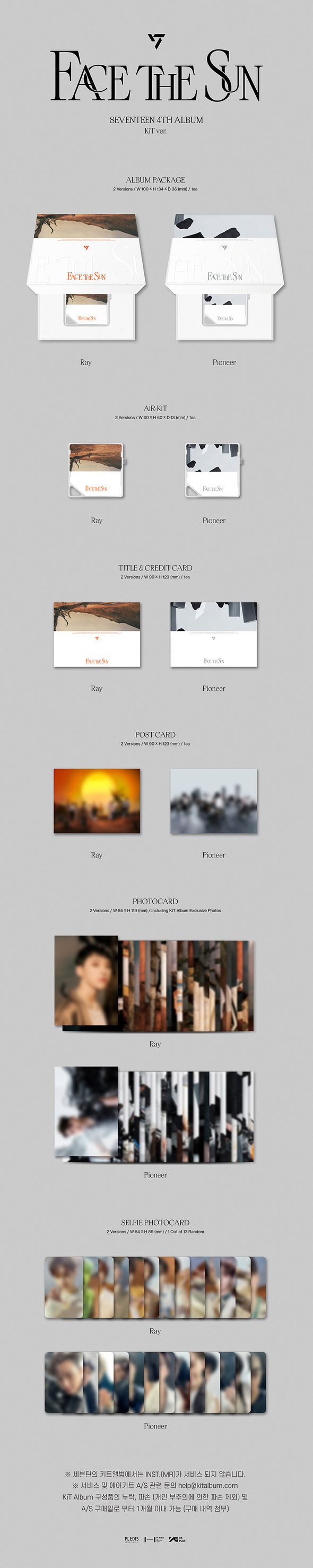 SEVENTEEN - 4TH ALBUM Face the Sun (Kit Album)