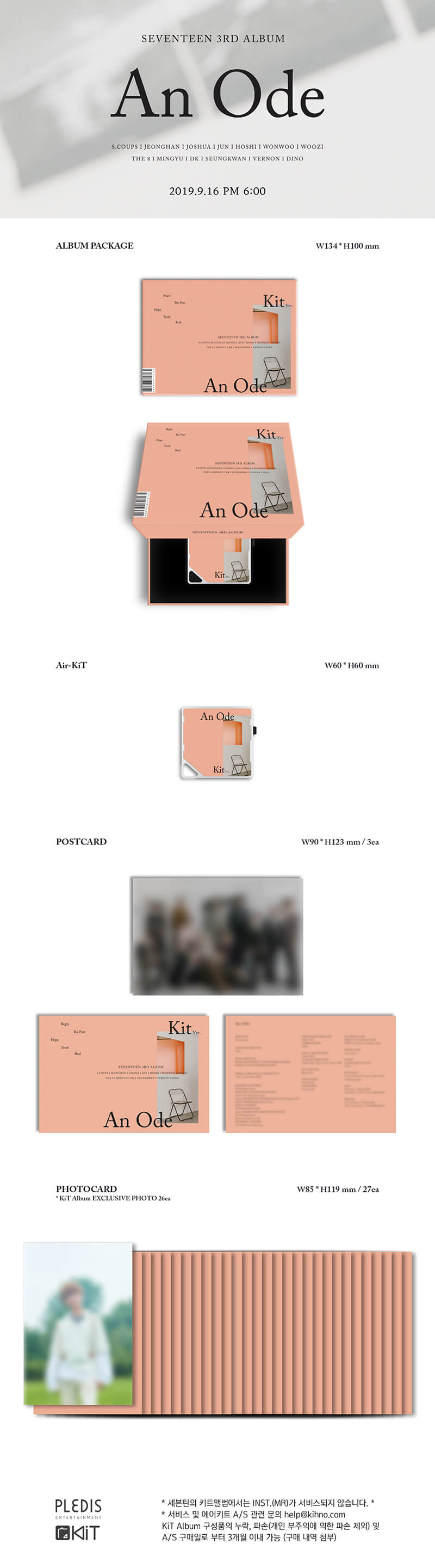 SALE] SEVENTEEN - 3rd Full Album AN ODE (KIT)
