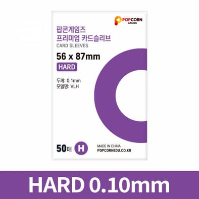 Premium Photocard Sleeve Pack (56x87mm)